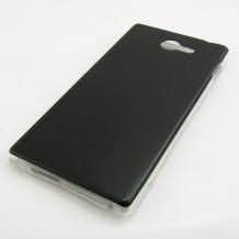 Ултра тънък силиконов калъф / гръб / TPU Ultra Thin за Sony Xperia M2 - черен с кожен гръб
