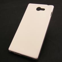 Ултра тънък силиконов калъф / гръб / TPU Ultra Thin за Sony Xperia M2 - бял с кожен гръб