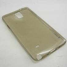 Луксозен ултра тънък силиконов калъф / гръб / TPU Ultra Thin PHNT Design за  Samsung Galaxy Note 4 N910 / Samsung Note 4 - прозрачен сив
