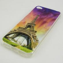 Силиконов калъф / гръб / TPU за Lenovo S60 - Айфелова Кула