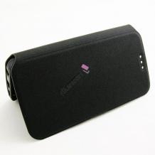 Кожен калъф Flip тефтер Flexi със стойка за Microsoft Lumia 550 - черен