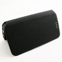 Кожен калъф Flip тефтер Flexi със стойка за Sony Xperia Z5 Premium - черен