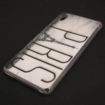 Силиконов калъф / гръб / TPU за Sony Xperia M4 Aqua - сив / Paris