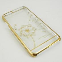 Ултра тънък заден предпазен твърд гръб / капак / с камъни за Apple iPhone 6 4.7" - прозрачен с глухарче / златист кант