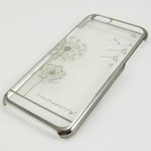 Ултра тънък заден предпазен твърд гръб / капак / с камъни за Apple iPhone 6 Plus 5.5'' - прозрачен с глухарче / сребрист кант