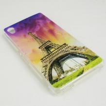 Силиконов калъф / гръб / TPU за Sony Xperia M4 Aqua - Айфелова кула