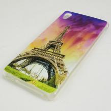Силиконов калъф / гръб / TPU за Sony Xperia M4 Aqua - Айфелова кула