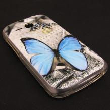 Силиконов калъф / гръб / TPU за Huawei Ascend Y600 - сив / синя пеперуда