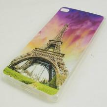 Силиконов калъф / гръб / TPU за Huawei Ascend P8 - Айфелова кула