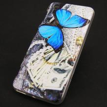 Силиконов калъф / гръб / TPU за HTC Desire Eye - сив / синя пеперуда
