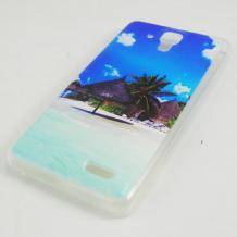 Силиконов калъф / гръб / TPU за Lenovo A536 - Palm Beach