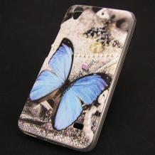 Силиконов калъф / гръб / TPU за HTC Desire 530 - сив / синя пеперуда
