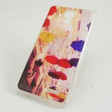 Силиконов калъф / гръб / TPU за Lenovo A536 - чадъри
