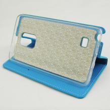Кожен калъф Flip тефтер Flexi със стойка D case за Samsung Galaxy Note Edge N915 - син