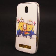 Силиконов калъф / гръб / TPU за HTC Desire 500 - бял / миньони / Minions