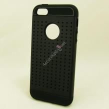 Твърд гръб / капак / със силиконов кант Perforated за Apple iPhone 5 / iPhone 5S - черен