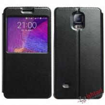 Луксозен калъф Flip тефтер S-View със стойка KALAIDENG Sun Series за Samsung Galaxy Note 4 N910 / Samsung Note 4 - черен