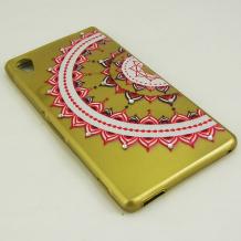 Ултра тънък силиконов калъф / гръб / TPU Ultra Thin за Sony Xperia M4 / M4 Aqua - златист / цветни орнаменти с камъни