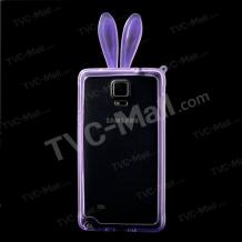Силиконов бъмпер / Bumper за Samsung Galaxy Note 4 - заешки уши / лилав