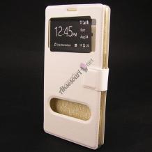Кожен калъф Flip тефтер S-view със стойка за HTC Desire 526G - Flexi / бял