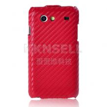 Кожен калъф тип Flip за Samsung Galaxy S Advance I9070 - Carbon Fiber червен