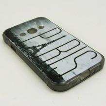 Силиконов калъф / гръб / TPU за Samsung Galaxy Xcover 3 388F - сив / Paris