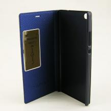 Кожен калъф Flip Cover тефтер Sunix за Huawei Ascend P8 - син