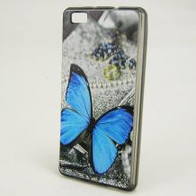 Силиконов калъф / гръб / TPU за Huawei Ascend P8 Lite / Huawei P8 Lite - сив / синя пеперуда