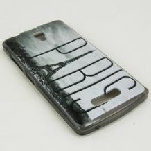 Силиконов калъф / гръб / TPU за Lenovo A2010 - сив / Paris