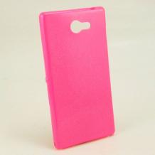 Ултра тънък силиконов калъф / гръб / TPU Ultra Thin Candy Case за Sony Xperia M2 / Xperia M2 Aqua - розов / брокат