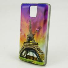 Силиконов калъф / гръб / TPU за Alcatel One Touch Pop C7 OT-7041D / Alcatel C7 - цветен / Айфелова кула