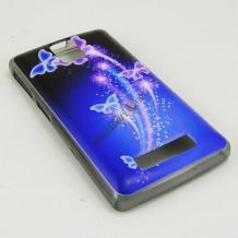 Силиконов калъф / гръб / TPU за LG K10 - синьо и черно / преливащ / пеперуди