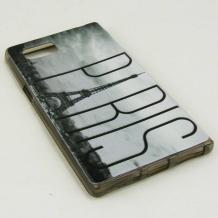 Силиконов калъф / гръб / TPU за Sony Xperia M5 - сив / Paris