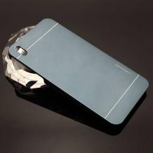 Луксозен твърд гръб MOTOMO за HTC Desire 816 - тъмно син
