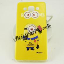 Силиконов калъф / гръб / TPU за Samsung Galaxy J5 / Samsung J5 - жълт / minion