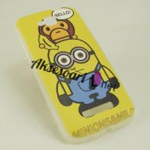 Силиконов калъф / гръб / TPU за Alcatel One Touch Pop C7 OT-7041D OT-7040 / Alcatel C7 - жълт / Minions & Milo