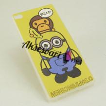 Силиконов калъф / гръб / TPU за Huawei Ascend P8 / Huawei P8 - жълт / Minions & Milo