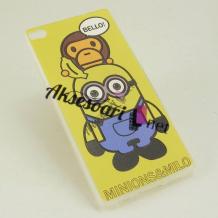 Силиконов калъф / гръб / TPU за Huawei Ascend P8 Lite / Huawei P8 Lite - жълт / Minions & Milo