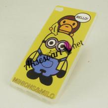 Силиконов калъф / гръб / TPU за Huawei Ascend P8 / Huawei P8 - жълт / Minions & Milo