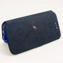 Кожен калъф Flip тефтер за Huawei P9 Lite - черен със син гръб