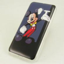 Силиконов калъф / гръб / TPU за Alcatel One Touch Pixi 3 4.5" OT-4027 - Mickey Mouse