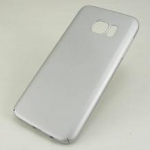 Луксозен твърд гръб X-Fitted за Samsung Galaxy S7 G930 - сребрист