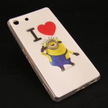 Силиконов калъф / гръб / TPU за Sony Xperia M5 - I Love Minion / Миньон