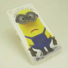 Силиконов калъф / гръб / TPU за Sony Xperia M5 - Minion / Миньон / Despicable me / Аз проклетникът