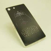 Силиконов калъф / гръб / TPU за Sony Xperia M5 - Star Wars / черен