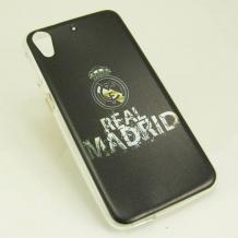 Силиконов калъф / гръб / TPU за HTC Desire 626 - Real Madrid / черен
