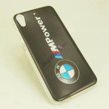 Силиконов калъф / гръб / TPU за HTC Desire 630 - BMW / MPower