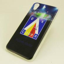 Силиконов калъф / гръб / TPU за HTC Desire 630 - ФК Левски