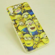 Силиконов калъф / гръб / TPU за HTC Desire 630 - Миньони 