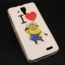 Силиконов калъф / гръб / TPU за Lenovo A536 - I Love Minion / Миньон